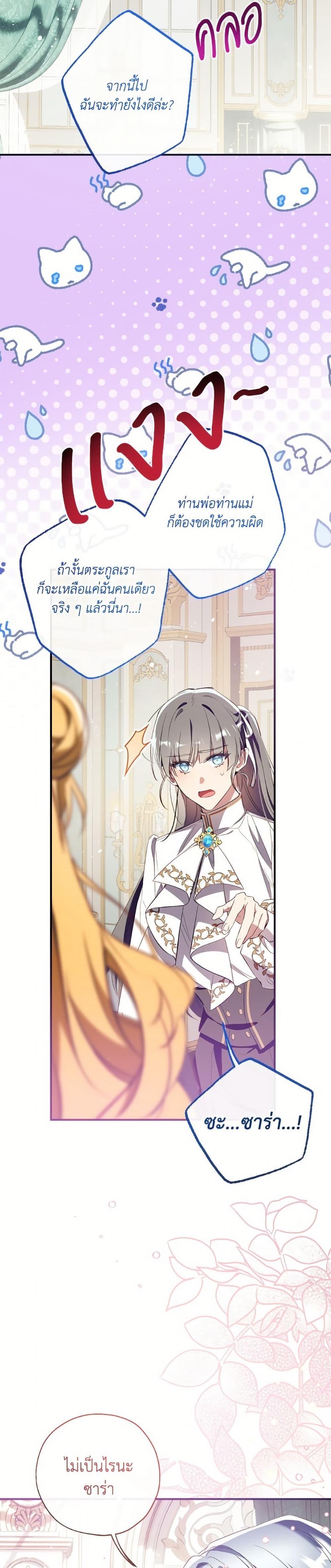 Manga-lc-com อ่านมังงะ อ่านการ์ตูน ออนไลน์ ฟรี Can We Become a Family ตอนที่ 1 2 3 4 5 6 7 8 9 10 11 12 13 14 ฟรี ไม่มีโฆษณา Manga-lc - อ่าน มังงะ อ่าน การ์ตูน ออนไลน์ อ่านมังงะ ฟรี