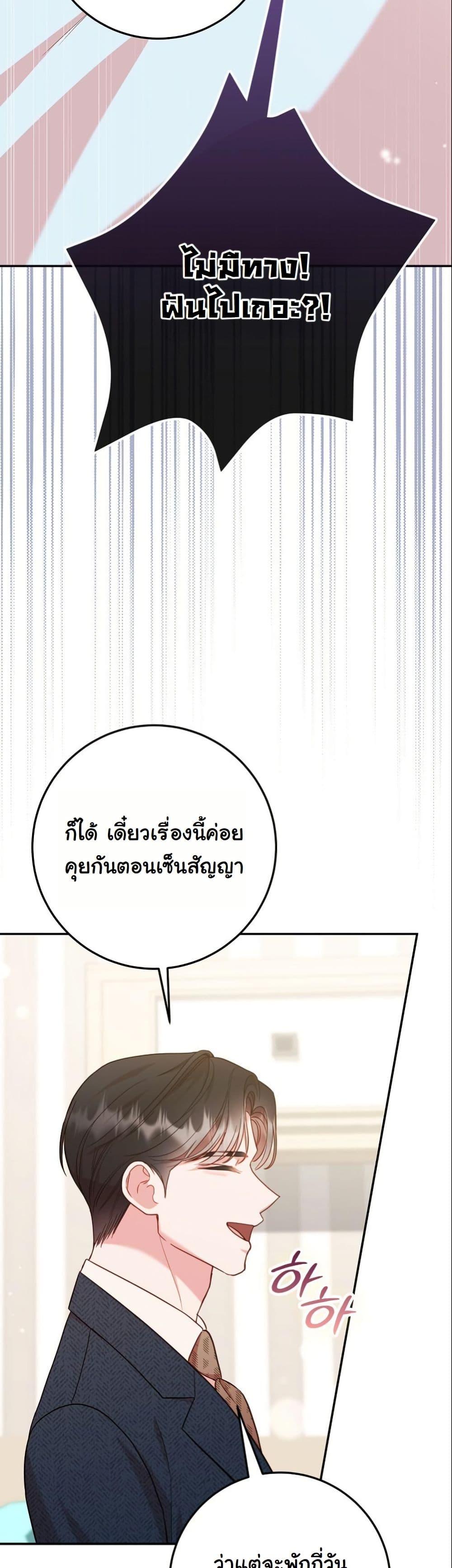 Manga-lc-com อ่านมังงะ อ่านการ์ตูน ออนไลน์ ฟรี Casting Cinderella ตอนที่ 1 2 3 4 5 6 7 8 9 10 11 12 13 14 ฟรี ไม่มีโฆษณา Manga-lc - อ่าน มังงะ อ่าน การ์ตูน ออนไลน์ อ่านมังงะ ฟรี