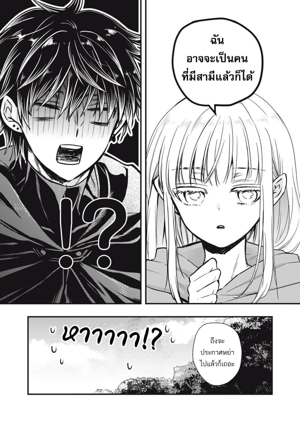 Manga-lc-com อ่านมังงะ อ่านการ์ตูน ออนไลน์ ฟรี Yonige Seijo no Nidome no Kekkon ตอนที่ 1 2 3 4 5 6 7 8 9 10 11 12 13 14 ฟรี ไม่มีโฆษณา Manga-lc - อ่าน มังงะ อ่าน การ์ตูน ออนไลน์ อ่านมังงะ ฟรี
