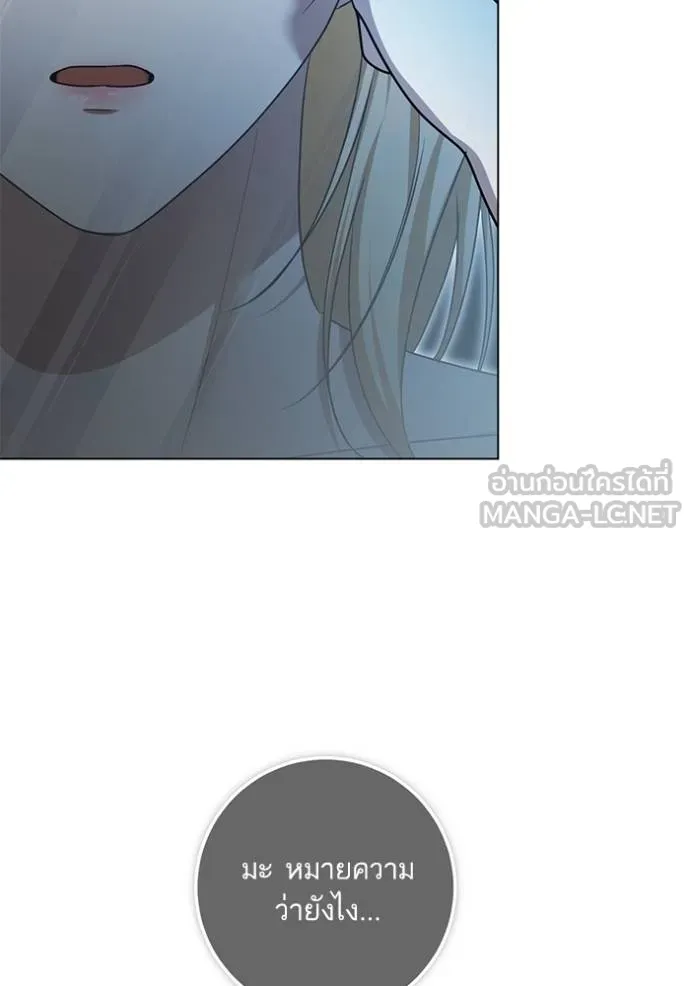 ทางหลุดพ้นของ ตอนที่ 82 รูปที่ 57