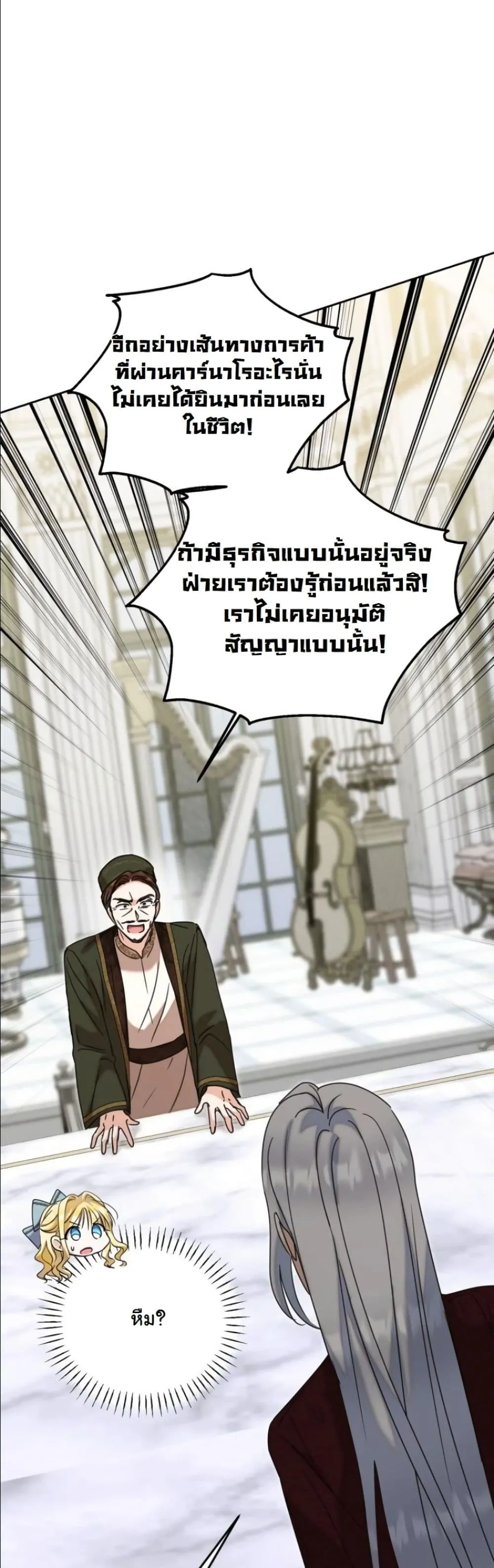 Manga-lc-com อ่านมังงะ อ่านการ์ตูน ออนไลน์ ฟรี My Once-Enemy Sister Now Cherishes Me ตอนที่ 1 2 3 4 5 6 7 8 9 10 11 12 13 14 ฟรี ไม่มีโฆษณา Manga-lc - อ่าน มังงะ อ่าน การ์ตูน ออนไลน์ อ่านมังงะ ฟรี