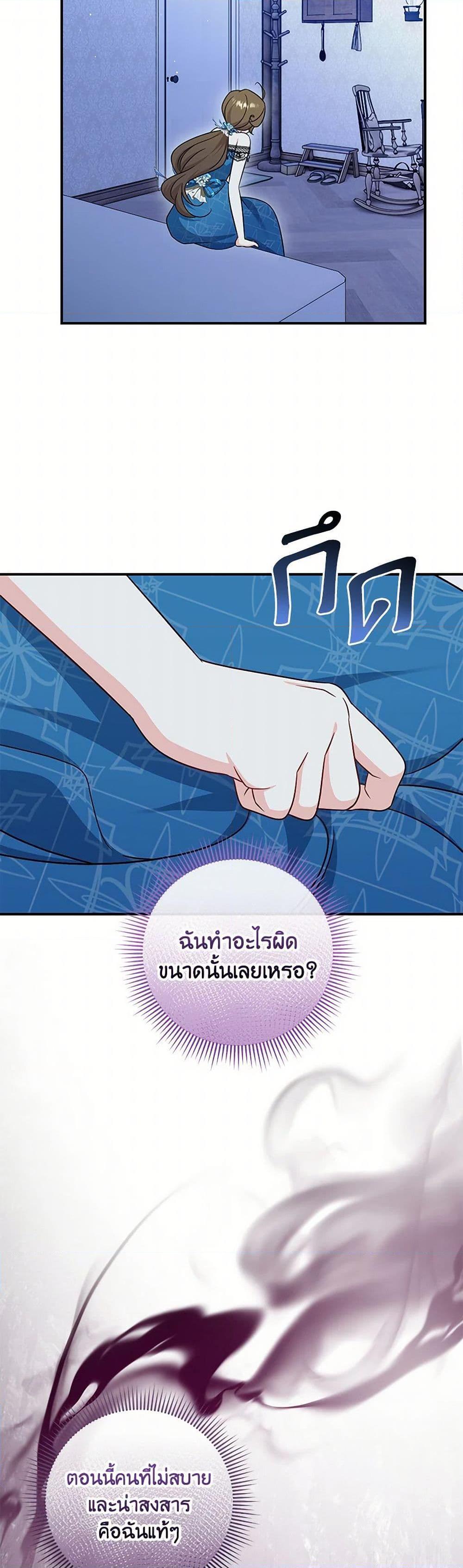 Manga-lc-com อ่านมังงะ อ่านการ์ตูน ออนไลน์ ฟรี Baby Pharmacist Princess ตอนที่ 1 2 3 4 5 6 7 8 9 10 11 12 13 14 ฟรี ไม่มีโฆษณา Manga-lc - อ่าน มังงะ อ่าน การ์ตูน ออนไลน์ อ่านมังงะ ฟรี