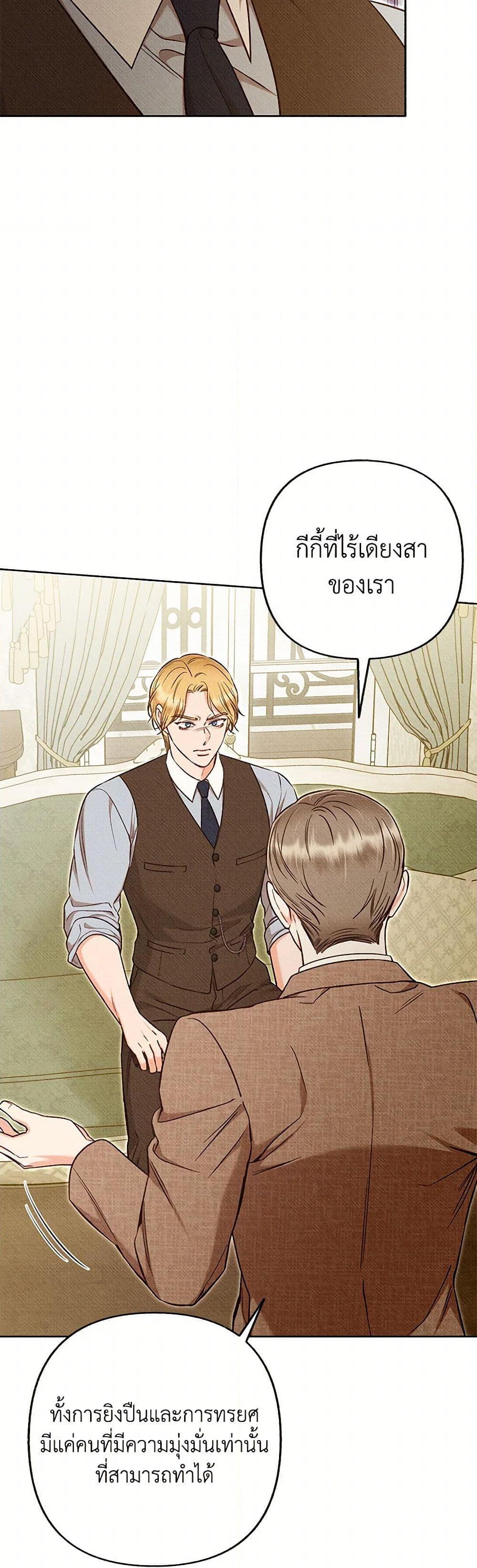 Manga-lc-com อ่านมังงะ อ่านการ์ตูน ออนไลน์ ฟรี Dear My Rude Darling With Multiple Personality ตอนที่ 1 2 3 4 5 6 7 8 9 10 11 12 13 14 ฟรี ไม่มีโฆษณา Manga-lc - อ่าน มังงะ อ่าน การ์ตูน ออนไลน์ อ่านมังงะ ฟรี