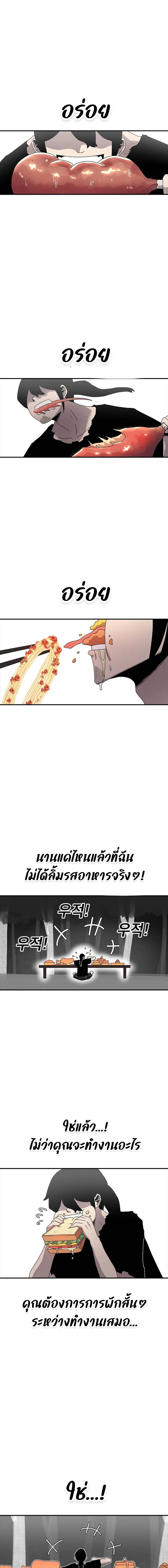 Manga-lc-com อ่านมังงะ อ่านการ์ตูน ออนไลน์ ฟรี The House Without Time ตอนที่ 1 2 3 4 5 6 7 8 9 10 11 12 13 14 ฟรี ไม่มีโฆษณา Manga-lc - อ่าน มังงะ อ่าน การ์ตูน ออนไลน์ อ่านมังงะ ฟรี