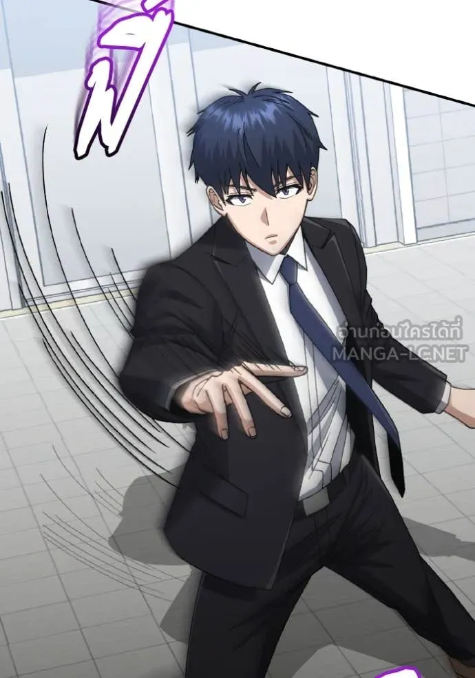 อัจฉริยะนอกคอก ตอนที่ 127 รูปที่ 75