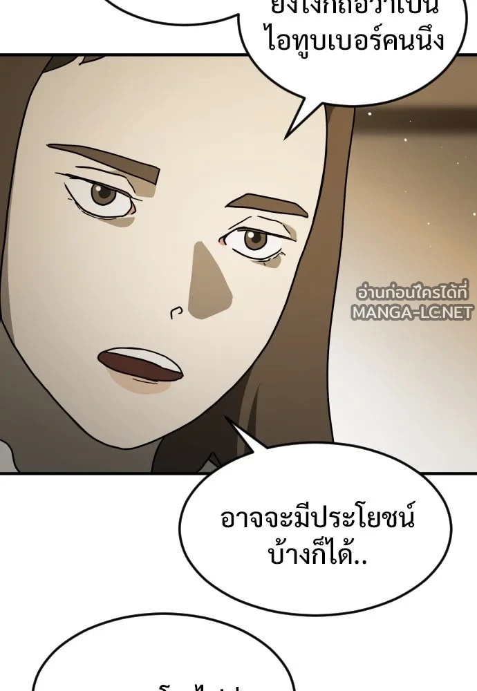 Manga-lc-com อ่านมังงะ อ่านการ์ตูน ออนไลน์ ฟรี วันดีคืนดี โซลก็ ตอนที่ 1 2 3 4 5 6 7 8 9 10 11 12 13 14 ฟรี ไม่มีโฆษณา Manga-lc - อ่าน มังงะ อ่าน การ์ตูน ออนไลน์ อ่านมังงะ ฟรี