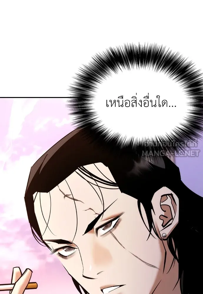สุภาพบุรุษสูทดำ ตอนที่ 4 รูปที่ 249