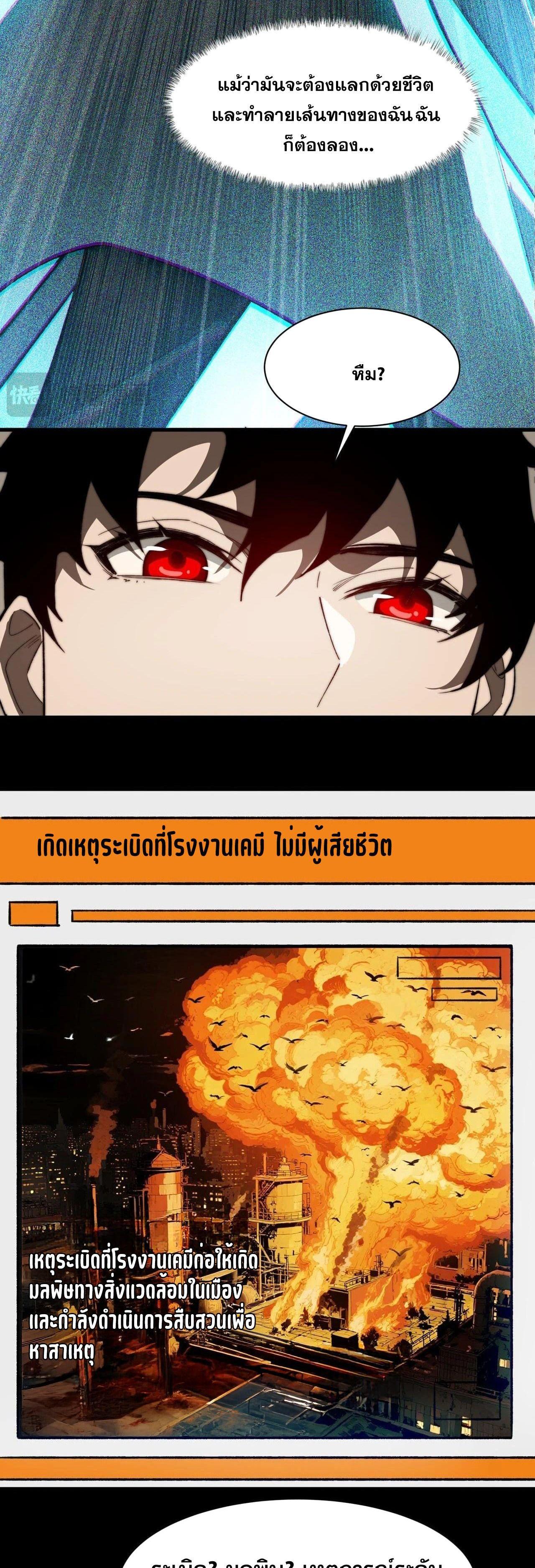 Manga-lc-com อ่านมังงะ อ่านการ์ตูน ออนไลน์ ฟรี After breaking up with the school beauty, I became a martial arts master ตอนที่ 1 2 3 4 5 6 7 8 9 10 11 12 13 14 ฟรี ไม่มีโฆษณา Manga-lc - อ่าน มังงะ อ่าน การ์ตูน ออนไลน์ อ่านมังงะ ฟรี