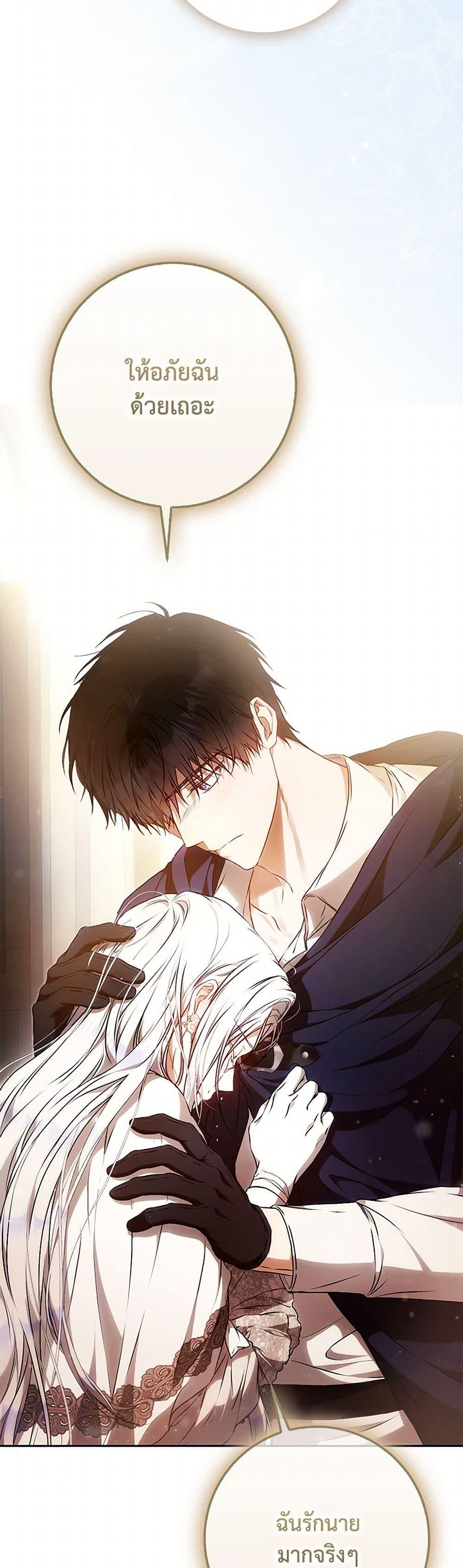 Manga-lc-com อ่านมังงะ อ่านการ์ตูน ออนไลน์ ฟรี I Became the Wife of the Male Lead ตอนที่ 1 2 3 4 5 6 7 8 9 10 11 12 13 14 ฟรี ไม่มีโฆษณา Manga-lc - อ่าน มังงะ อ่าน การ์ตูน ออนไลน์ อ่านมังงะ ฟรี