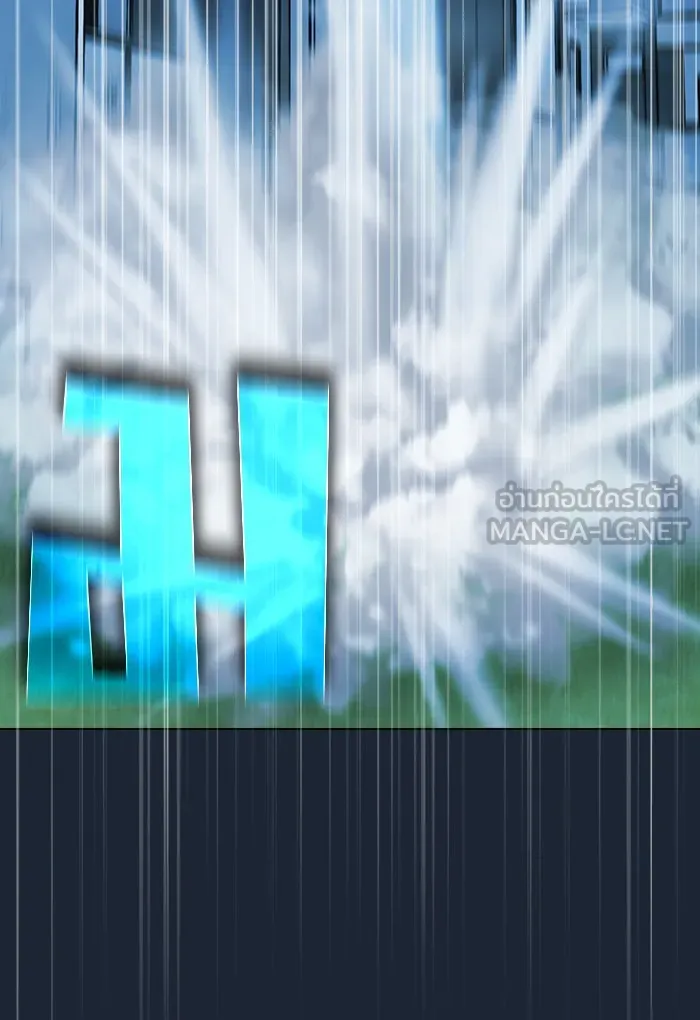 ผู้เล่นขั้นเทพแห่งหอคอยฝึกสอน ตอนที่ 49 รูปที่ 72
