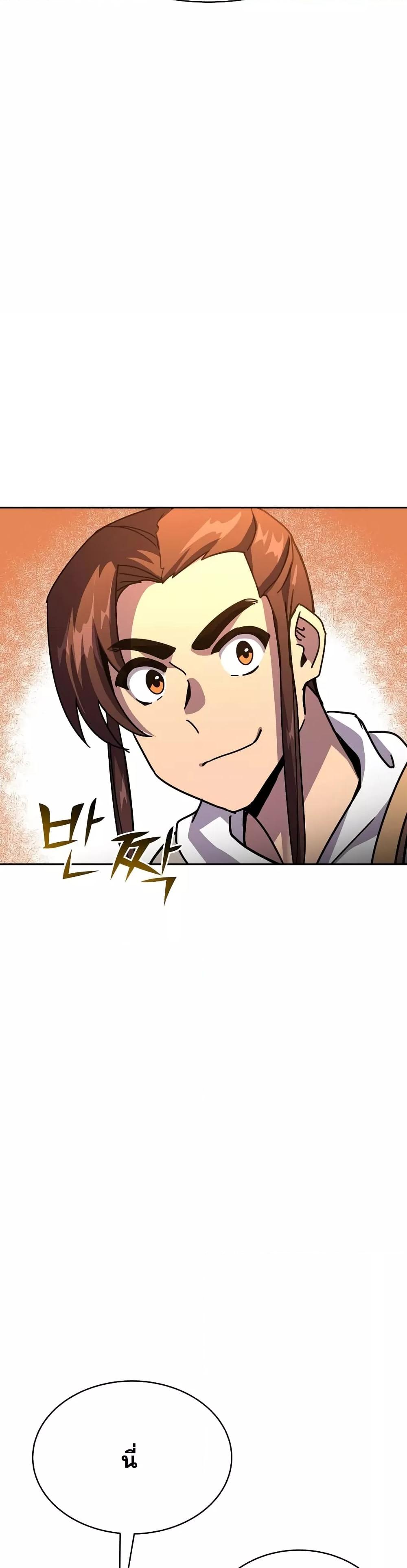 Manga-lc-com อ่านมังงะ อ่านการ์ตูน ออนไลน์ ฟรี MartialStreame ตอนที่ 1 2 3 4 5 6 7 8 9 10 11 12 13 14 ฟรี ไม่มีโฆษณา Manga-lc - อ่าน มังงะ อ่าน การ์ตูน ออนไลน์ อ่านมังงะ ฟรี