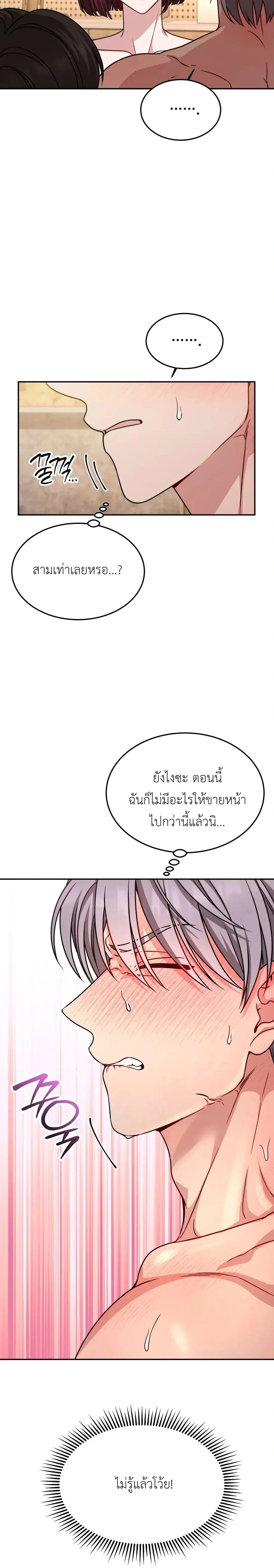 Doujin-Lc- อ่าน โดจิน มังฮวา เกาหลี ญี่ปุ่น จีน แปลไทย Want to be Obscene with Me อยากมันกับฉันมั้ย ตอนที่ 1 2 3 4 5 6 7 8 9 10 11 12 13 14 ฟรี ไม่มีโฆษณา อ่าน โดจิน Manhwa เกาหลี ญี่ปุ่น จีน เรามีครบ คัดมาให้เน้นๆ โดจิน 18+ รับประกันความฟินโดย  Doujin Lc
