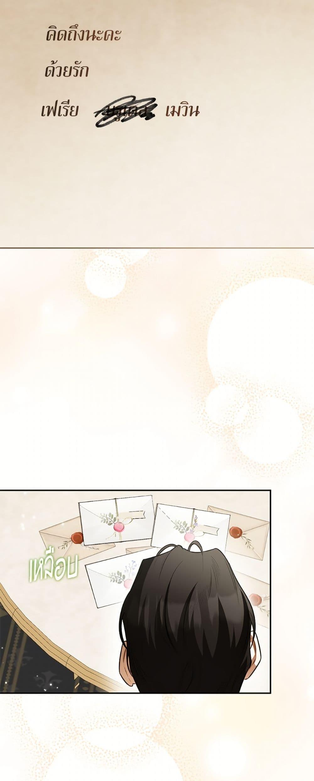 Manga-lc-com อ่านมังงะ อ่านการ์ตูน ออนไลน์ ฟรี I Think I’ve Been Possessed Somewhere ตอนที่ 1 2 3 4 5 6 7 8 9 10 11 12 13 14 ฟรี ไม่มีโฆษณา Manga-lc - อ่าน มังงะ อ่าน การ์ตูน ออนไลน์ อ่านมังงะ ฟรี