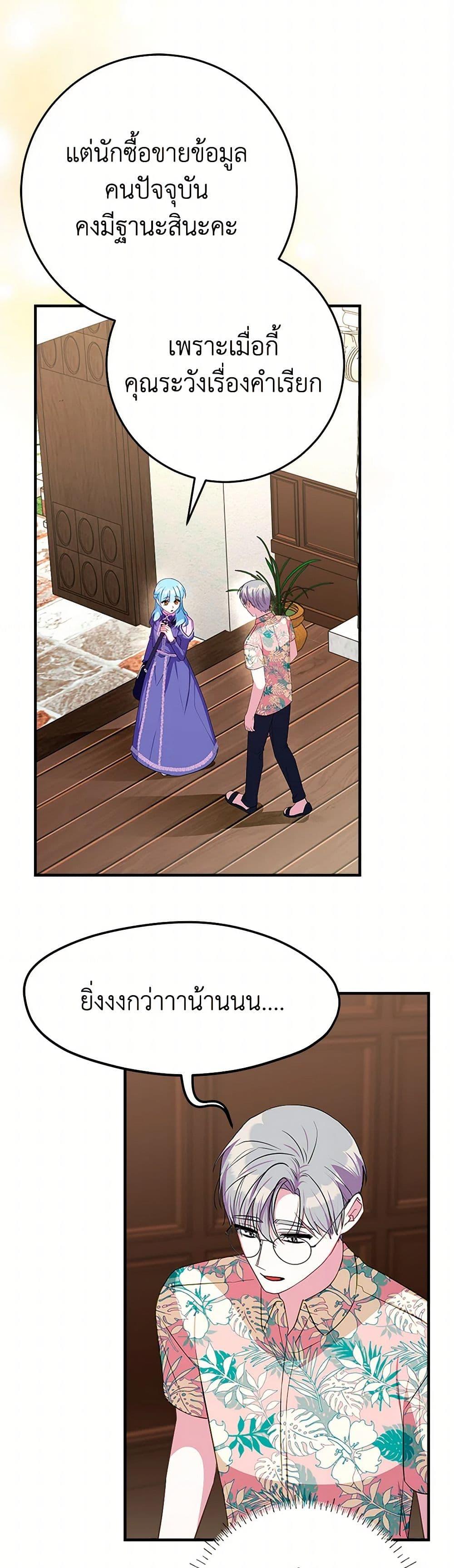 Manga-lc-com อ่านมังงะ อ่านการ์ตูน ออนไลน์ ฟรี Lady Blue Bird of the White Lion Family ตอนที่ 1 2 3 4 5 6 7 8 9 10 11 12 13 14 ฟรี ไม่มีโฆษณา Manga-lc - อ่าน มังงะ อ่าน การ์ตูน ออนไลน์ อ่านมังงะ ฟรี