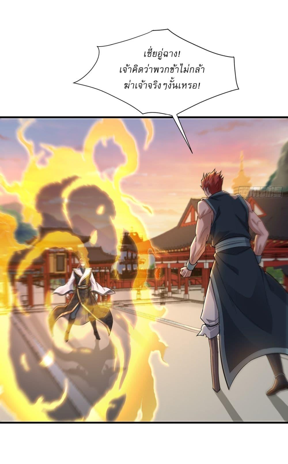 Manga-lc-com อ่านมังงะ อ่านการ์ตูน ออนไลน์ ฟรี As An Immortal, I Only Practice Forbidden Arts ตอนที่ 1 2 3 4 5 6 7 8 9 10 11 12 13 14 ฟรี ไม่มีโฆษณา Manga-lc - อ่าน มังงะ อ่าน การ์ตูน ออนไลน์ อ่านมังงะ ฟรี