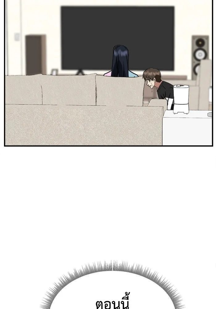 ช่วยเปลี่ยนฉันที ตอนที่ 202. ซีซัน 2 ลาอิมฮยัง 4 รูปที่ 53