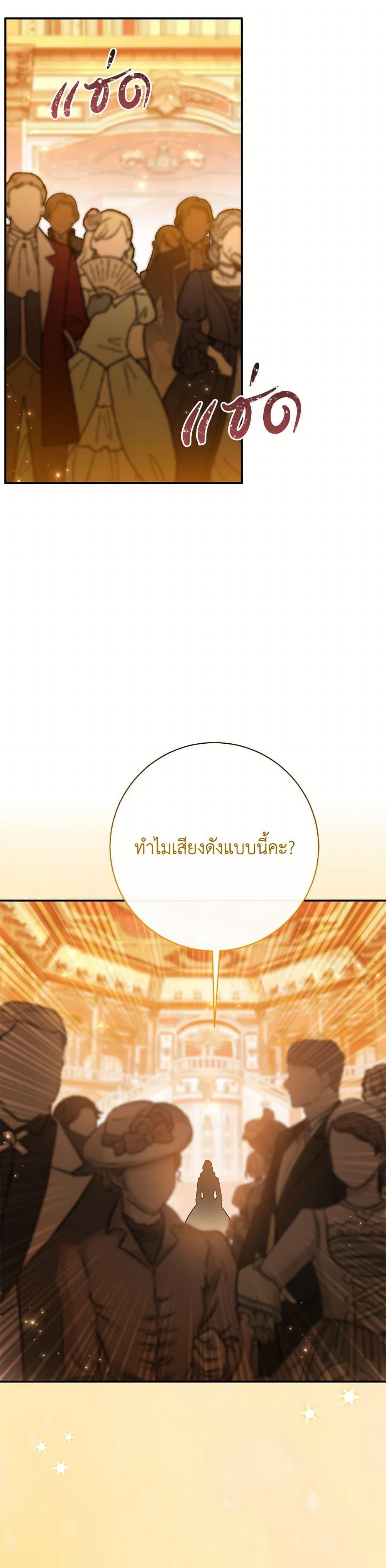 Manga-lc-com อ่านมังงะ อ่านการ์ตูน ออนไลน์ ฟรี The Villain’s Match Is Too Perfect ตอนที่ 1 2 3 4 5 6 7 8 9 10 11 12 13 14 ฟรี ไม่มีโฆษณา Manga-lc - อ่าน มังงะ อ่าน การ์ตูน ออนไลน์ อ่านมังงะ ฟรี