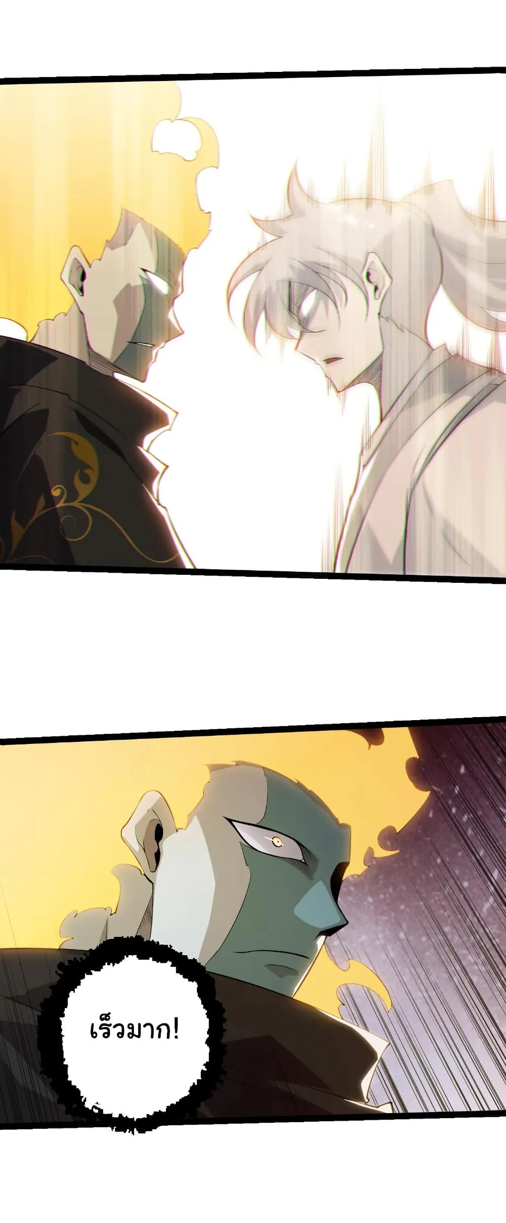 Manga-lc-com อ่านมังงะ อ่านการ์ตูน ออนไลน์ ฟรี Evolution from the Big Tree ตอนที่ 1 2 3 4 5 6 7 8 9 10 11 12 13 14 ฟรี ไม่มีโฆษณา Manga-lc - อ่าน มังงะ อ่าน การ์ตูน ออนไลน์ อ่านมังงะ ฟรี