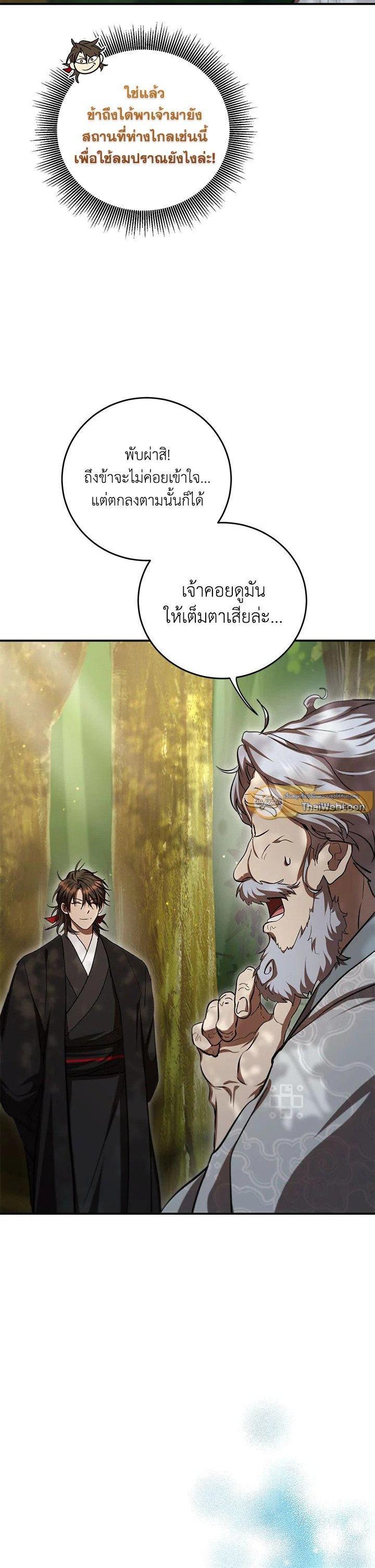 Manga-lc-com อ่านมังงะ อ่านการ์ตูน ออนไลน์ ฟรี Path of the Shaman ตอนที่ 1 2 3 4 5 6 7 8 9 10 11 12 13 14 ฟรี ไม่มีโฆษณา Manga-lc - อ่าน มังงะ อ่าน การ์ตูน ออนไลน์ อ่านมังงะ ฟรี