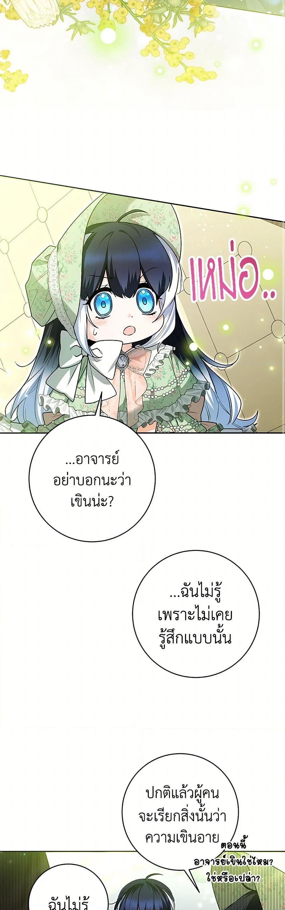 Manga-lc-com อ่านมังงะ อ่านการ์ตูน ออนไลน์ ฟรี Black Killer Whale Baby ตอนที่ 1 2 3 4 5 6 7 8 9 10 11 12 13 14 ฟรี ไม่มีโฆษณา Manga-lc - อ่าน มังงะ อ่าน การ์ตูน ออนไลน์ อ่านมังงะ ฟรี