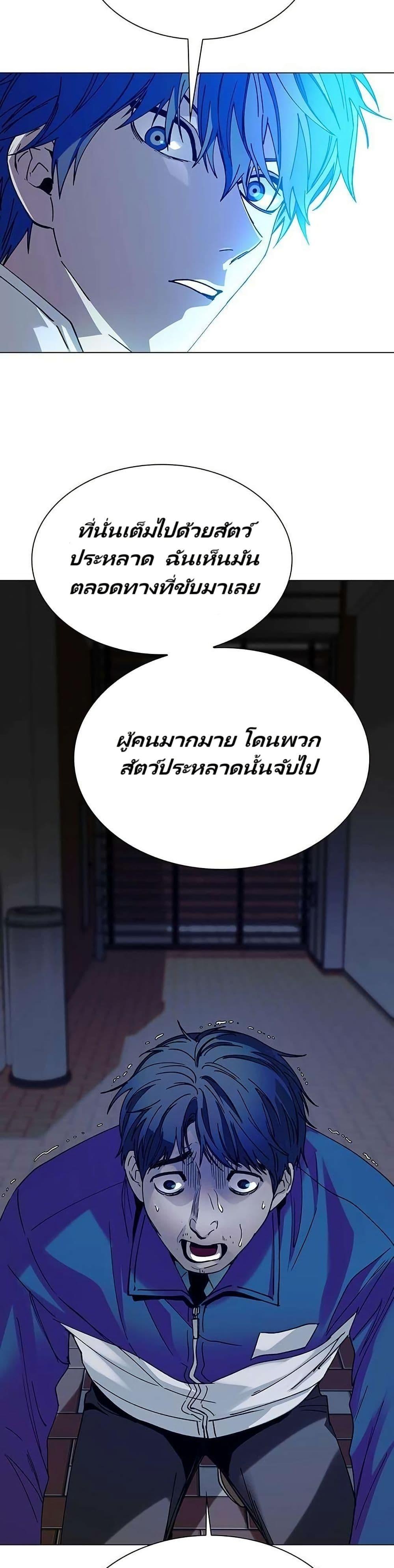 Manga-lc-com อ่านมังงะ อ่านการ์ตูน ออนไลน์ ฟรี The End of the World is Just a Game to Me ตอนที่ 1 2 3 4 5 6 7 8 9 10 11 12 13 14 ฟรี ไม่มีโฆษณา Manga-lc - อ่าน มังงะ อ่าน การ์ตูน ออนไลน์ อ่านมังงะ ฟรี