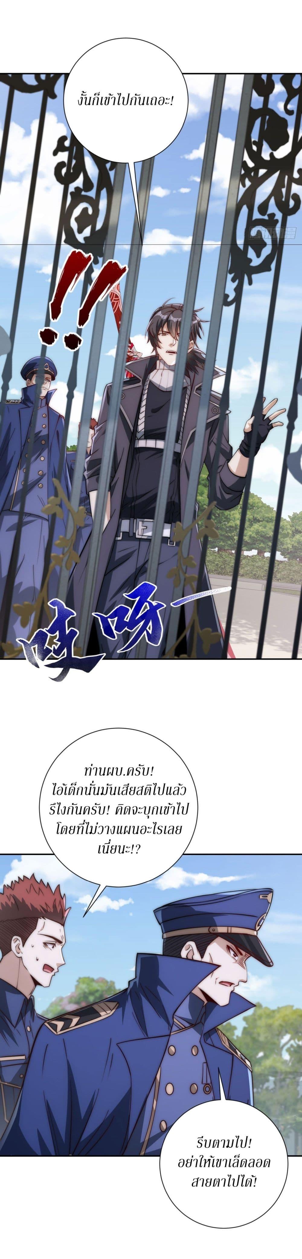 Manga-lc-com อ่านมังงะ อ่านการ์ตูน ออนไลน์ ฟรี After Being Reincarnated, I Will Reach the Top With My Divergent Cheats ตอนที่ 1 2 3 4 5 6 7 8 9 10 11 12 13 14 ฟรี ไม่มีโฆษณา Manga-lc - อ่าน มังงะ อ่าน การ์ตูน ออนไลน์ อ่านมังงะ ฟรี