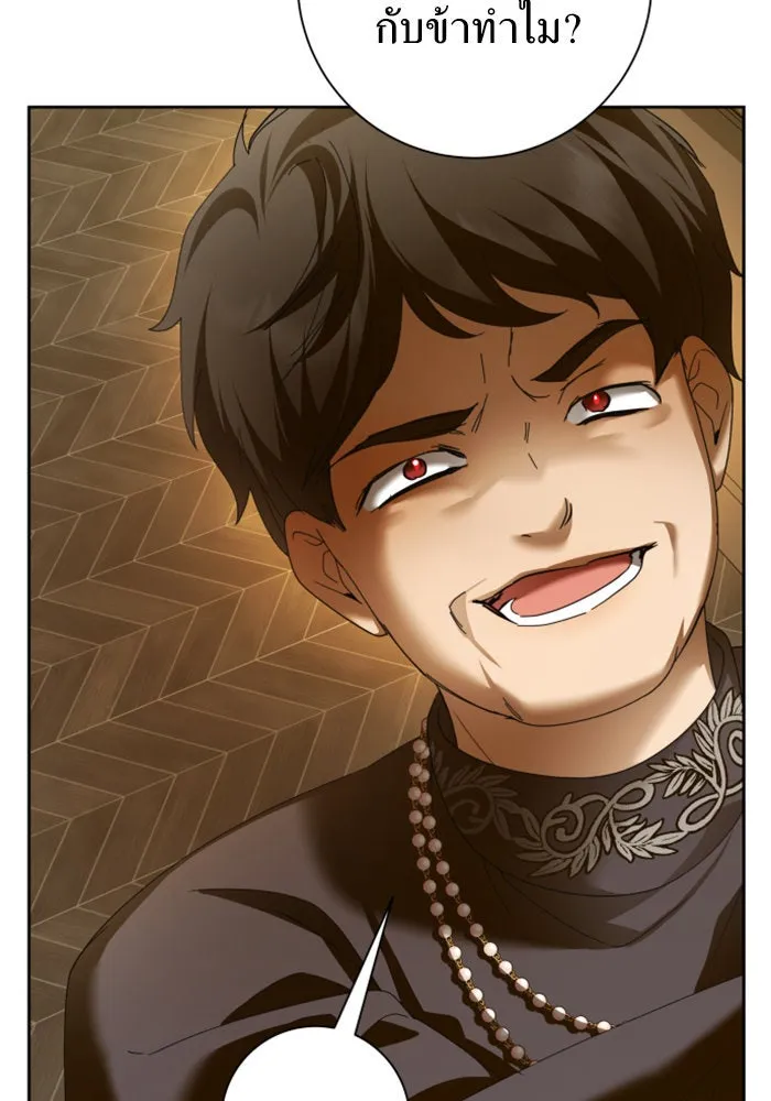 ชิงชีวิตพลิกลิขิตชะตา ตอนที่ 129. nostalgia nine(2) รูปที่ 14