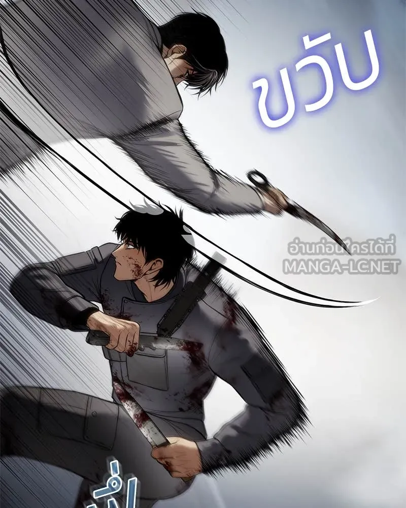 Baek XX ตอนที่ 135 รูปที่ 163