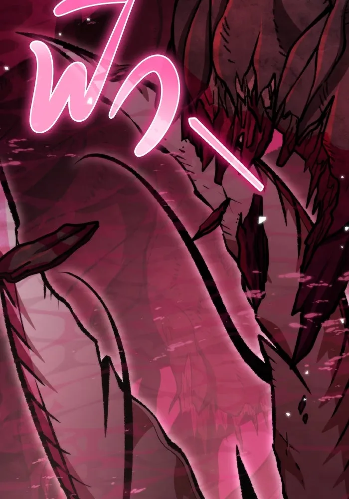 การแข่งขันของผู้เกิดใหม่ ตอนที่ 47 รูปที่ 25