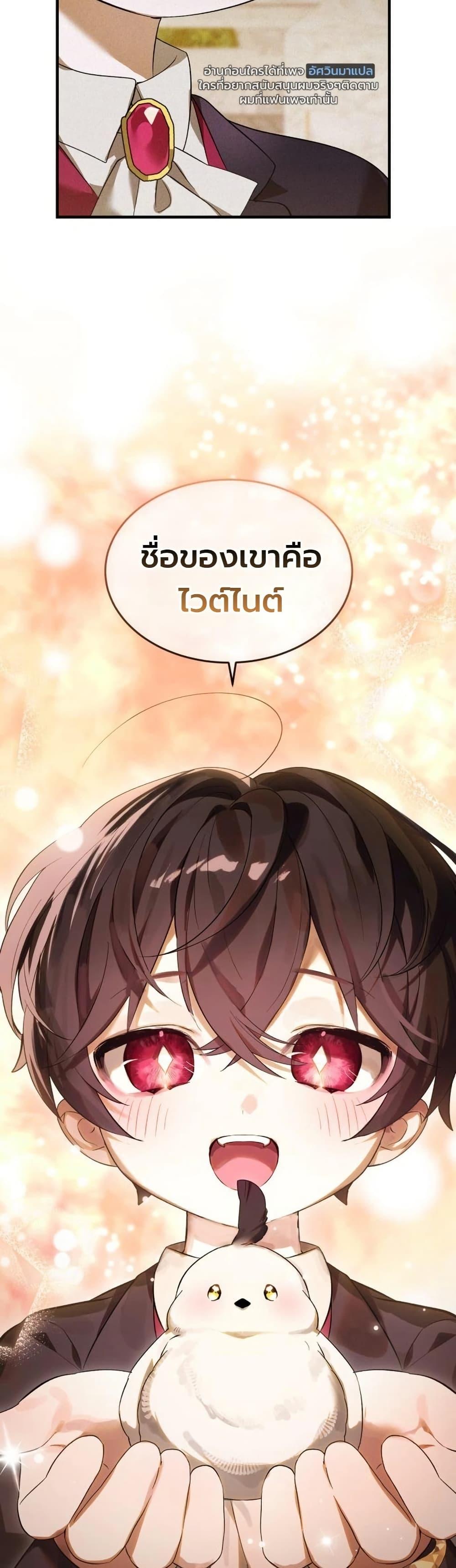Manga-lc-com อ่านมังงะ อ่านการ์ตูน ออนไลน์ ฟรี One day, I became a hatchling ตอนที่ 1 2 3 4 5 6 7 8 9 10 11 12 13 14 ฟรี ไม่มีโฆษณา Manga-lc - อ่าน มังงะ อ่าน การ์ตูน ออนไลน์ อ่านมังงะ ฟรี