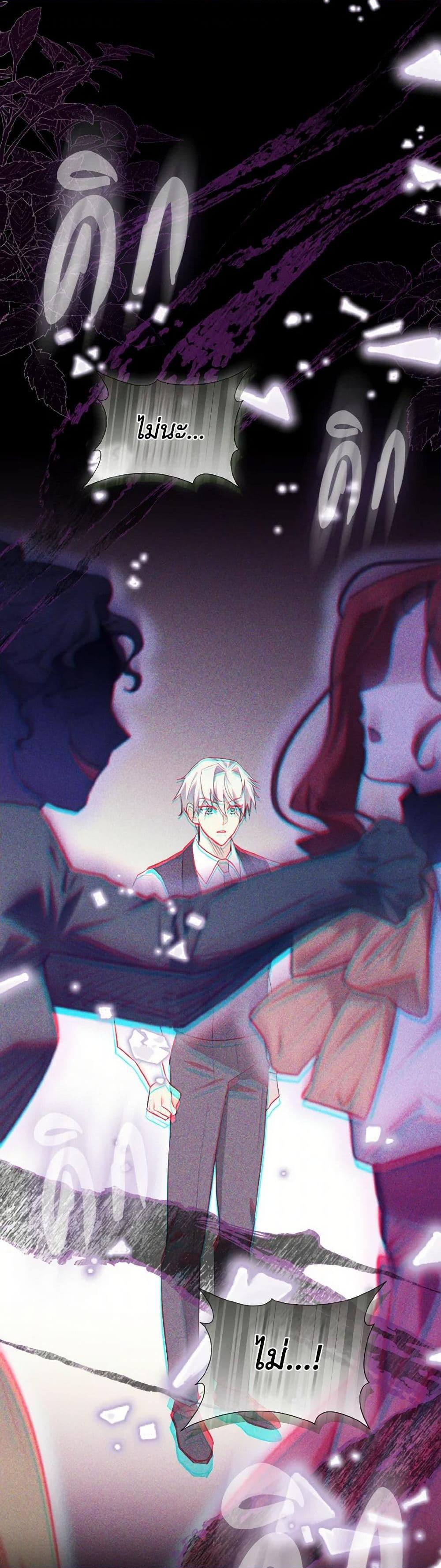 Manga-lc-com อ่านมังงะ อ่านการ์ตูน ออนไลน์ ฟรี I Possessed a Villainess, but I Wanna Raise Cats! ตอนที่ 1 2 3 4 5 6 7 8 9 10 11 12 13 14 ฟรี ไม่มีโฆษณา Manga-lc - อ่าน มังงะ อ่าน การ์ตูน ออนไลน์ อ่านมังงะ ฟรี