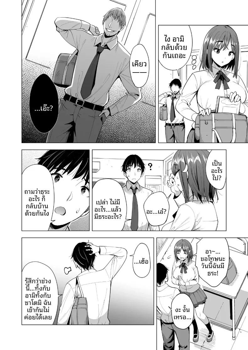 Doujin-Lc- อ่าน โดจิน มังฮวา เกาหลี ญี่ปุ่น จีน แปลไทย เเฟนผมติดกับใยเเมงมุม (Aburi Salmon Maru) ตอนที่ 1 2 3 4 5 6 7 8 9 10 11 12 13 14 ฟรี ไม่มีโฆษณา อ่าน โดจิน Manhwa เกาหลี ญี่ปุ่น จีน เรามีครบ คัดมาให้เน้นๆ โดจิน 18+ รับประกันความฟินโดย  Doujin Lc