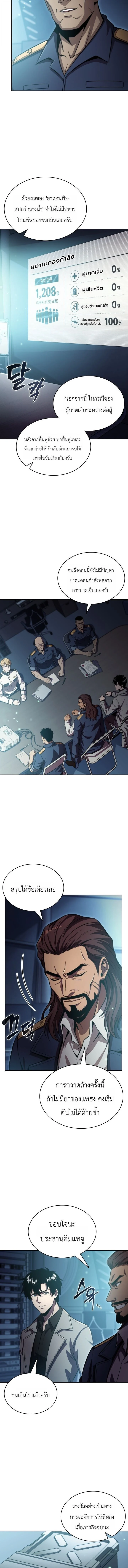 Manga-lc-com อ่านมังงะ อ่านการ์ตูน ออนไลน์ ฟรี The Chairman of Pharmaceutical Company Is a Poison King ผู้ป ตอนที่ 1 2 3 4 5 6 7 8 9 10 11 12 13 14 ฟรี ไม่มีโฆษณา Manga-lc - อ่าน มังงะ อ่าน การ์ตูน ออนไลน์ อ่านมังงะ ฟรี