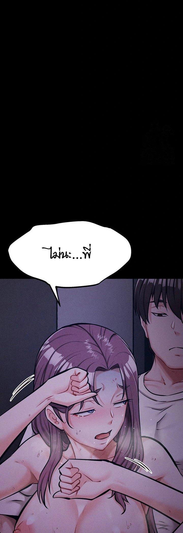 Doujin-Lc- อ่าน โดจิน มังฮวา เกาหลี ญี่ปุ่น จีน แปลไทย Athletes Village The Trap ตอนที่ 1 2 3 4 5 6 7 8 9 10 11 12 13 14 ฟรี ไม่มีโฆษณา อ่าน โดจิน Manhwa เกาหลี ญี่ปุ่น จีน เรามีครบ คัดมาให้เน้นๆ โดจิน 18+ รับประกันความฟินโดย  Doujin Lc