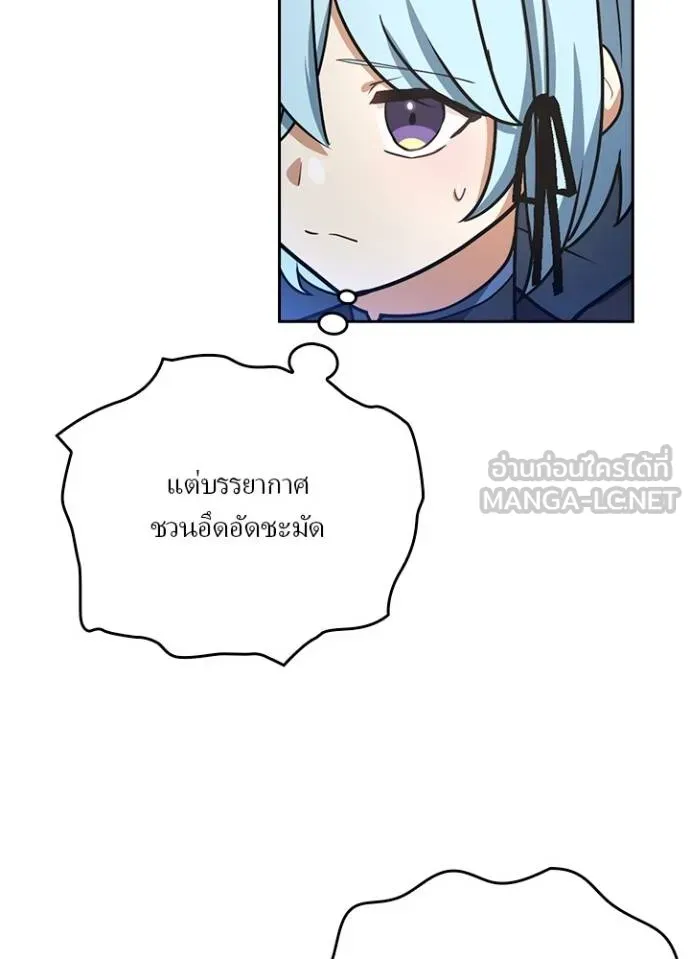 เป้าหมายครั้งที่ 2 ตอนที่ 34 รูปที่ 91
