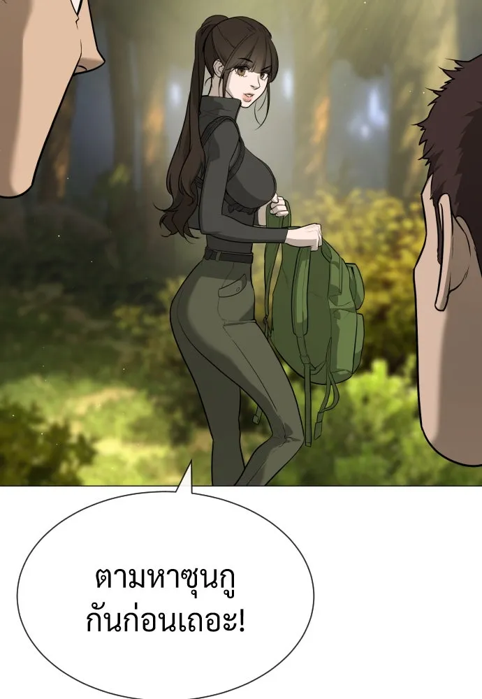 นักฆ่าย้อนวัย ตอนที่ 53 รูปที่ 182