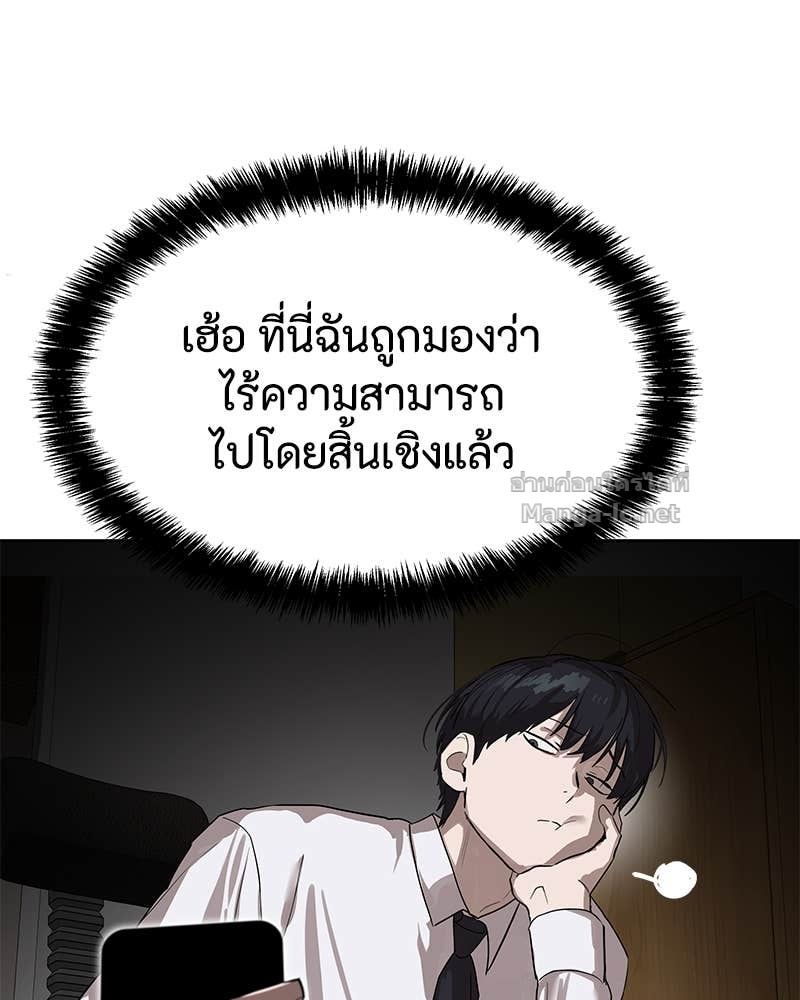 Doujin-Lc- อ่าน โดจิน มังฮวา เกาหลี ญี่ปุ่น จีน แปลไทย ข้าราชการพิเศษ ตอนที่ 1 2 3 4 5 6 7 8 9 10 11 12 13 14 ฟรี ไม่มีโฆษณา อ่าน โดจิน Manhwa เกาหลี ญี่ปุ่น จีน เรามีครบ คัดมาให้เน้นๆ โดจิน 18+ รับประกันความฟินโดย Doujin Lc