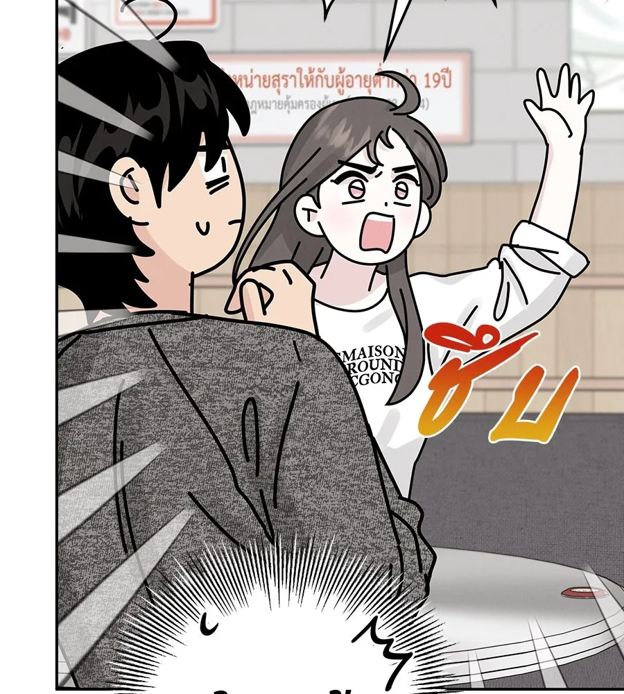 รักหลอกหยอกแฟนเก่า ตอนที่ 20 รูปที่ 107