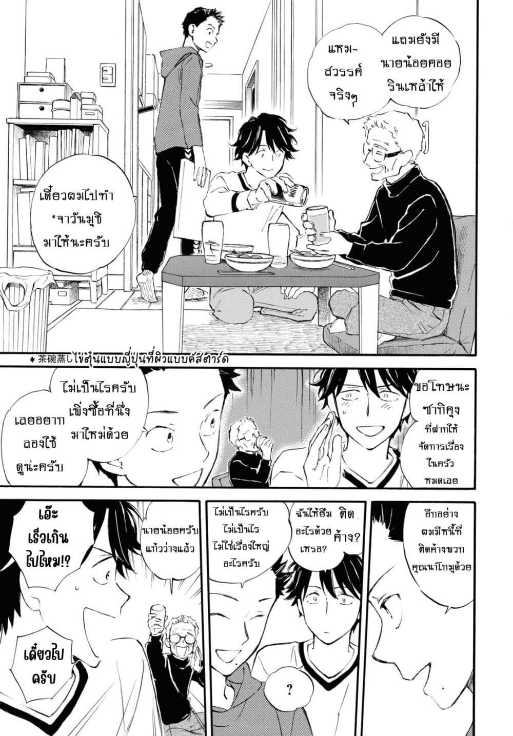 Manga-lc-com อ่านมังงะ อ่านการ์ตูน ออนไลน์ ฟรี Deaimon ตอนที่ 1 2 3 4 5 6 7 8 9 10 11 12 13 14 ฟรี ไม่มีโฆษณา Manga-lc - อ่าน มังงะ อ่าน การ์ตูน ออนไลน์ อ่านมังงะ ฟรี