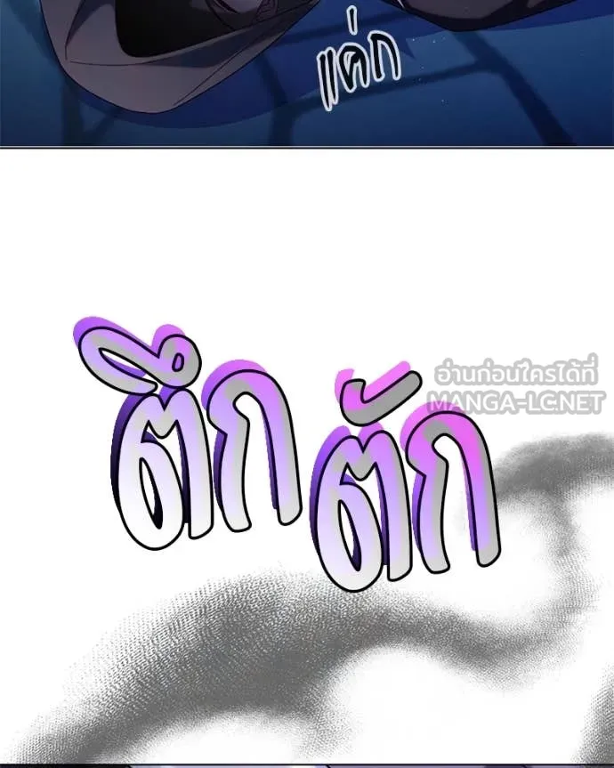 ถ้าเป็นนางร้าย ตอนที่ 34 รูปที่ 45