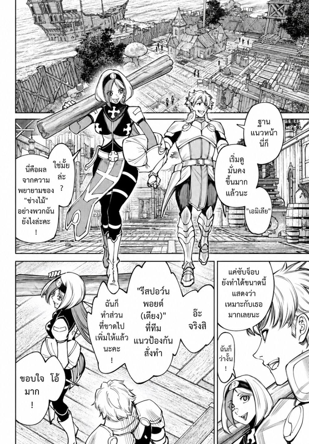Manga-lc-com อ่านมังงะ อ่านการ์ตูน ออนไลน์ ฟรี Shangri-La Frontier ตอนที่ 1 2 3 4 5 6 7 8 9 10 11 12 13 14 ฟรี ไม่มีโฆษณา Manga-lc - อ่าน มังงะ อ่าน การ์ตูน ออนไลน์ อ่านมังงะ ฟรี