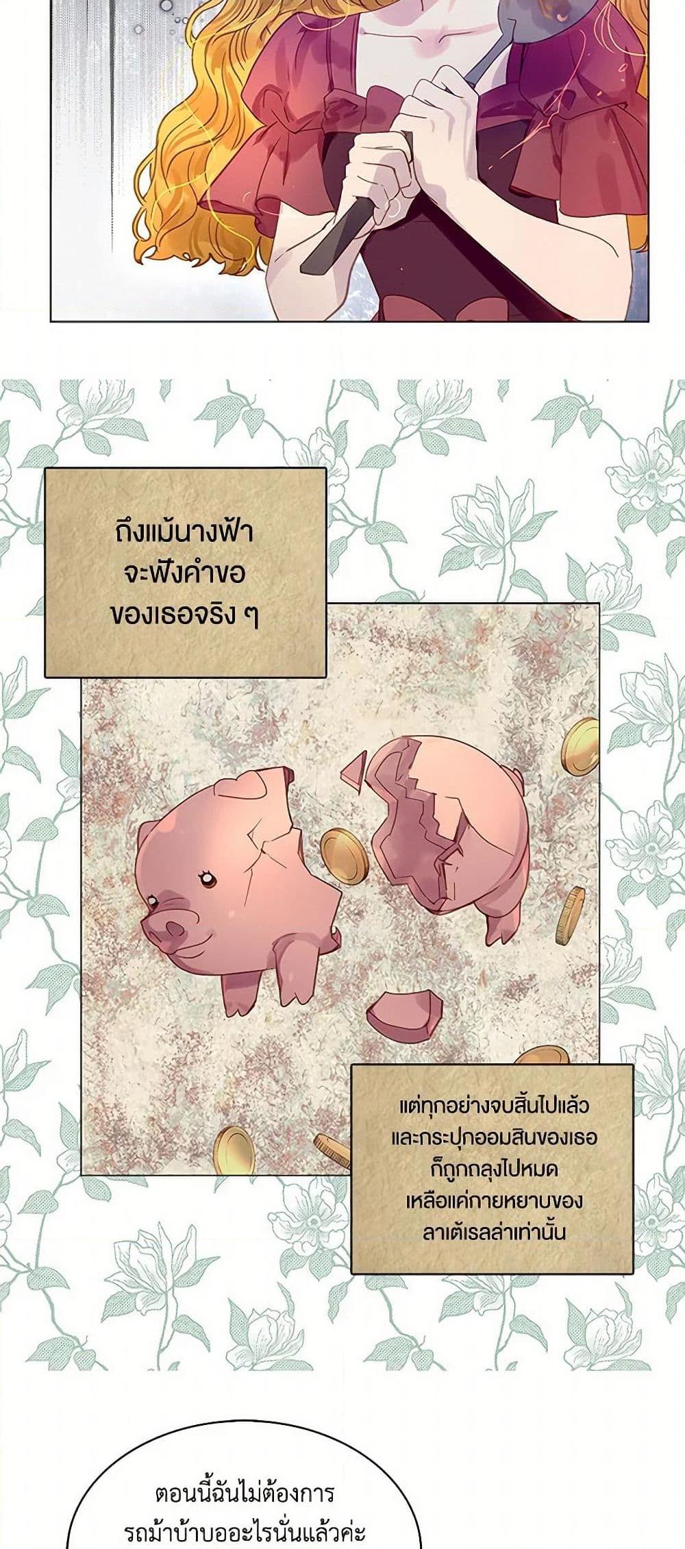 Manga-lc-com อ่านมังงะ อ่านการ์ตูน ออนไลน์ ฟรี Miss Not-So Sidekick ตอนที่ 1 2 3 4 5 6 7 8 9 10 11 12 13 14 ฟรี ไม่มีโฆษณา Manga-lc - อ่าน มังงะ อ่าน การ์ตูน ออนไลน์ อ่านมังงะ ฟรี