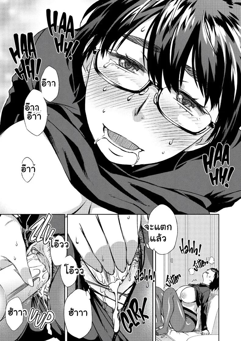 Doujin-Lc- อ่าน โดจิน มังฮวา เกาหลี ญี่ปุ่น จีน แปลไทย บันทึกลับสาวแว่นขี้เงี่ยน (Koharu Nanakusa) ตอนที่ 1 2 3 4 5 6 7 8 9 10 11 12 13 14 ฟรี ไม่มีโฆษณา อ่าน โดจิน Manhwa เกาหลี ญี่ปุ่น จีน เรามีครบ คัดมาให้เน้นๆ โดจิน 18+ รับประกันความฟินโดย  Doujin Lc
