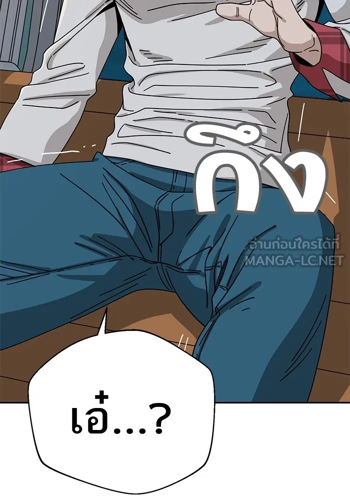โชคชะตานำพารัก ตอนที่ 35 รุกฆาต รูปที่ 117