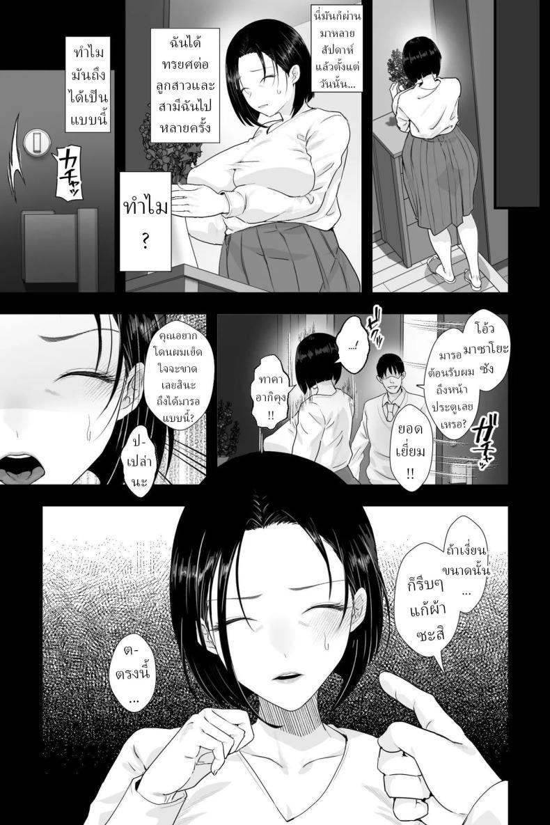 Doujin-Lc- อ่าน โดจิน มังฮวา เกาหลี ญี่ปุ่น จีน แปลไทย แม่แฟน(หีกระป๋อง) (Ginen) ตอนที่ 1 2 3 4 5 6 7 8 9 10 11 12 13 14 ฟรี ไม่มีโฆษณา อ่าน โดจิน Manhwa เกาหลี ญี่ปุ่น จีน เรามีครบ คัดมาให้เน้นๆ โดจิน 18+ รับประกันความฟินโดย  Doujin Lc