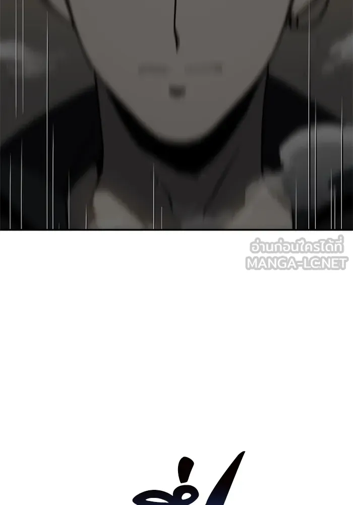 อดีตบอสหอคอย ตอนที่ 4 รูปที่ 126