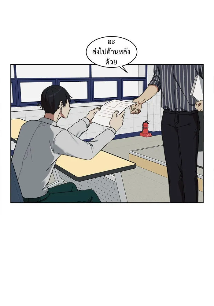 ช่วยเปลี่ยนฉันที ตอนที่ 21. จองฮย็อนจู 7 รูปที่ 65