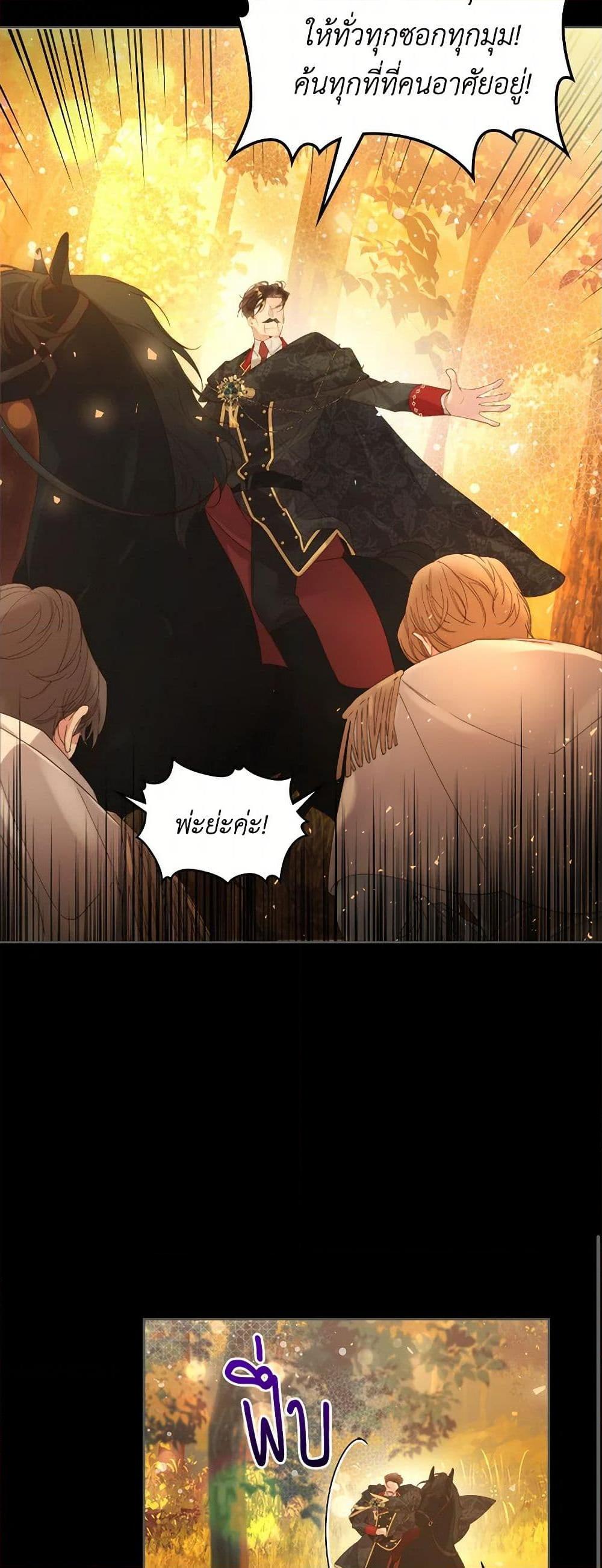 Manga-lc-com อ่านมังงะ อ่านการ์ตูน ออนไลน์ ฟรี Beatrice ตอนที่ 1 2 3 4 5 6 7 8 9 10 11 12 13 14 ฟรี ไม่มีโฆษณา Manga-lc - อ่าน มังงะ อ่าน การ์ตูน ออนไลน์ อ่านมังงะ ฟรี