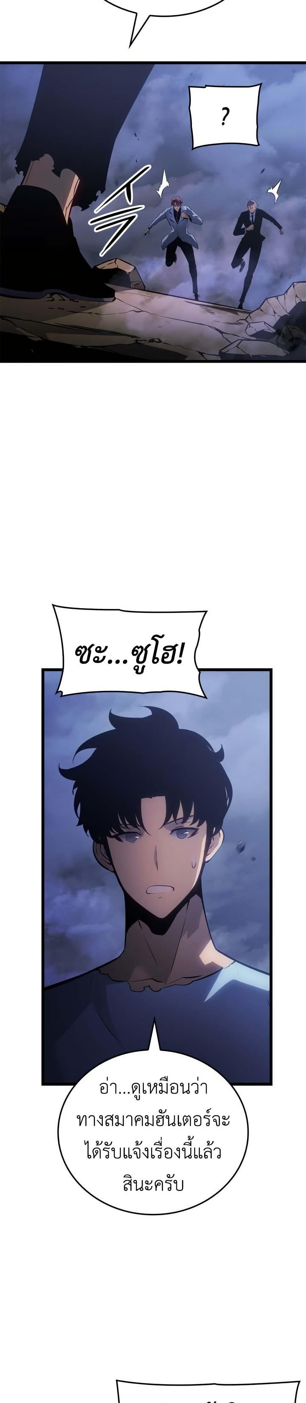 Manga-lc-com อ่านมังงะ อ่านการ์ตูน ออนไลน์ ฟรี Solo leveling  Ragnarok ตอนที่ 1 2 3 4 5 6 7 8 9 10 11 12 13 14 ฟรี ไม่มีโฆษณา Manga-lc - อ่าน มังงะ อ่าน การ์ตูน ออนไลน์ อ่านมังงะ ฟรี