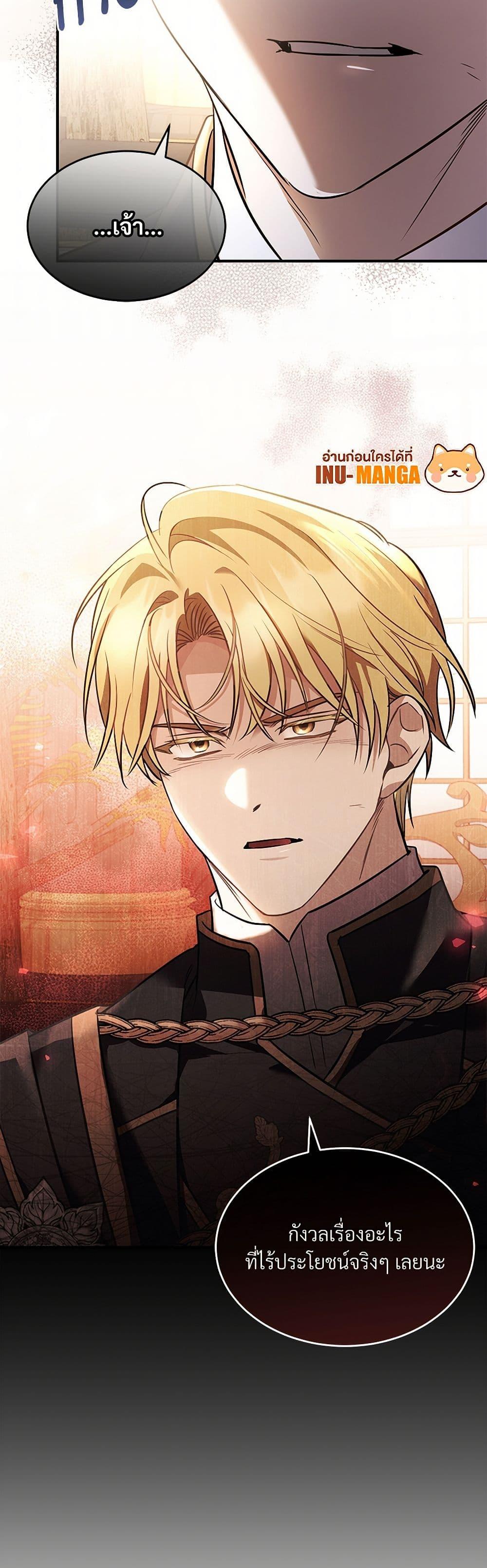 Manga-lc-com อ่านมังงะ อ่านการ์ตูน ออนไลน์ ฟรี The Night Without Shadows ตอนที่ 1 2 3 4 5 6 7 8 9 10 11 12 13 14 ฟรี ไม่มีโฆษณา Manga-lc - อ่าน มังงะ อ่าน การ์ตูน ออนไลน์ อ่านมังงะ ฟรี